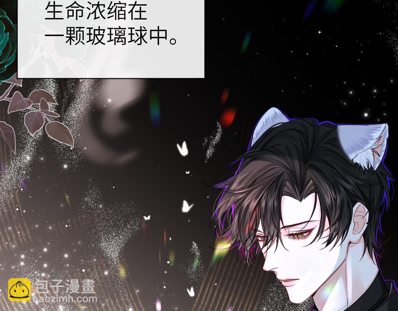 《人鱼陷落（彩蛋日更中）》第53话 走，回家了 第34页