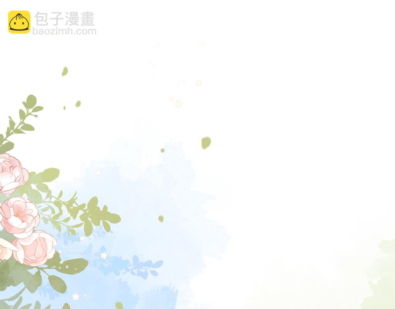 《人鱼陷落（彩蛋日更中）》第55话 又有新任务了 第5页