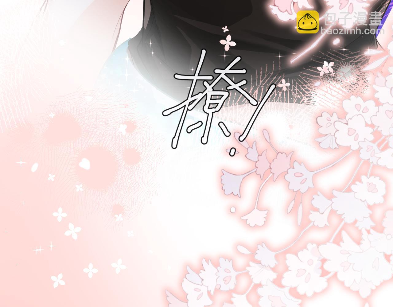 《人鱼陷落（彩蛋日更中）》第56话 约会去咯 第48页