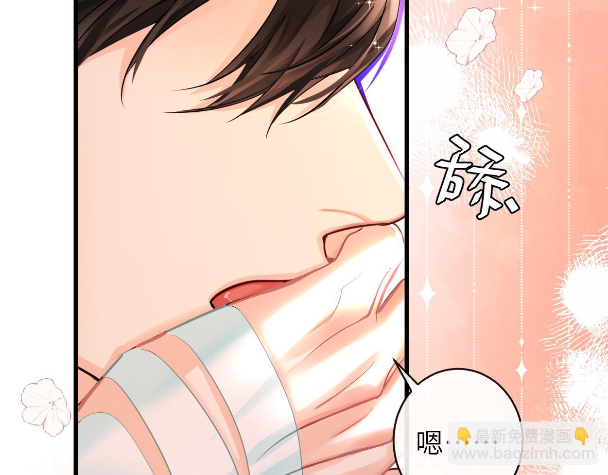 《人鱼陷落（彩蛋日更中）》第54话 抉择 第22页