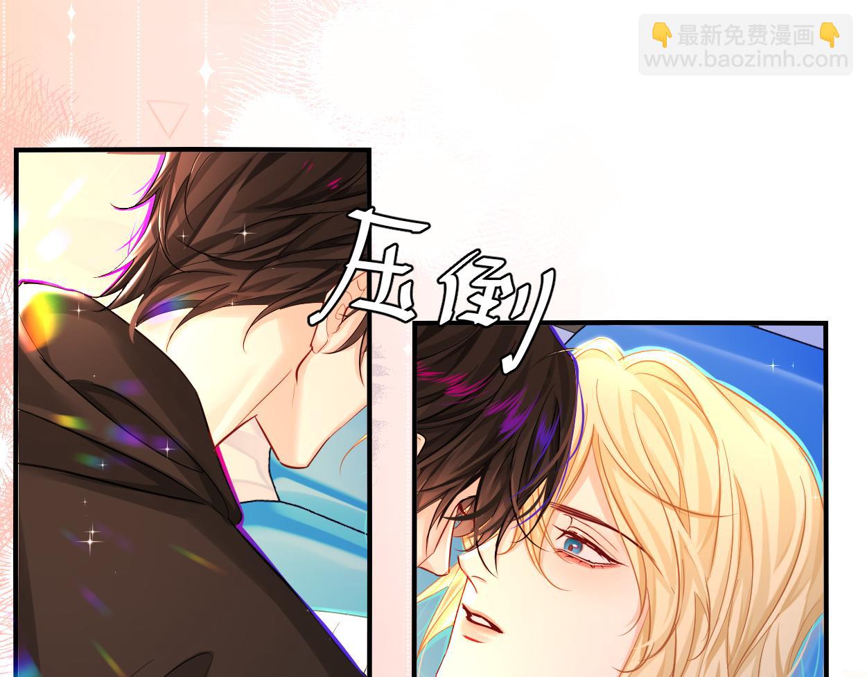 《人鱼陷落（彩蛋日更中）》第54话 抉择 第15页