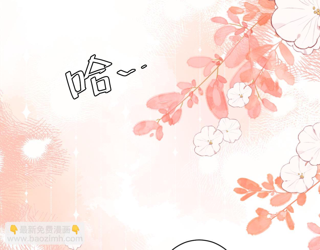 《人鱼陷落（彩蛋日更中）》第54话 抉择 第19页