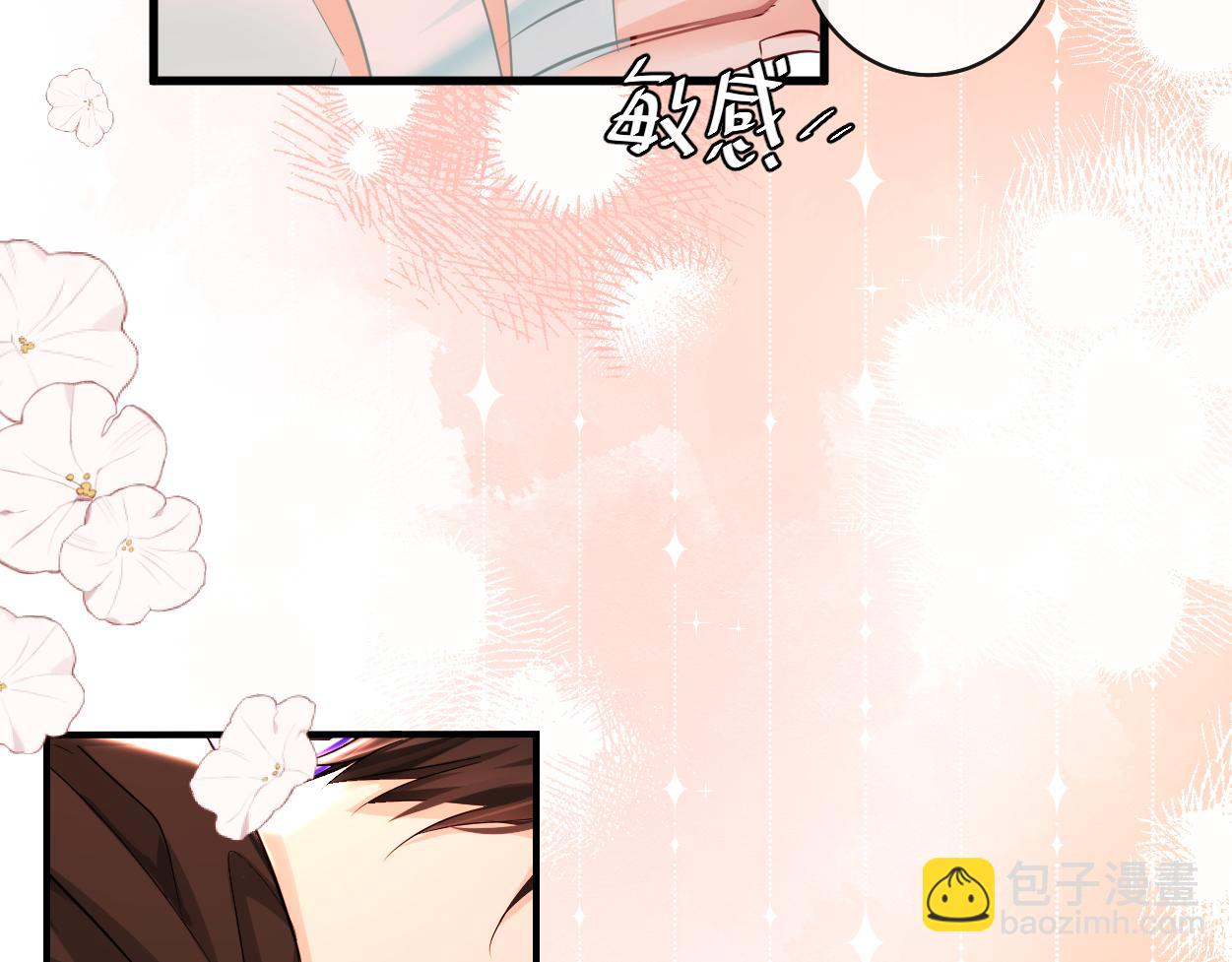 《人鱼陷落（彩蛋日更中）》第54话 抉择 第23页