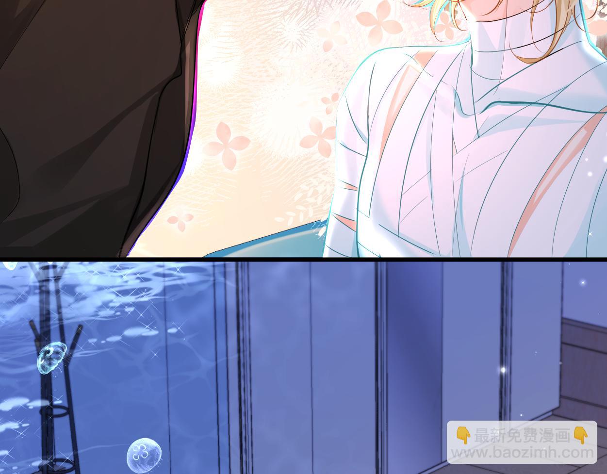 《人鱼陷落（彩蛋日更中）》第54话 抉择 第34页