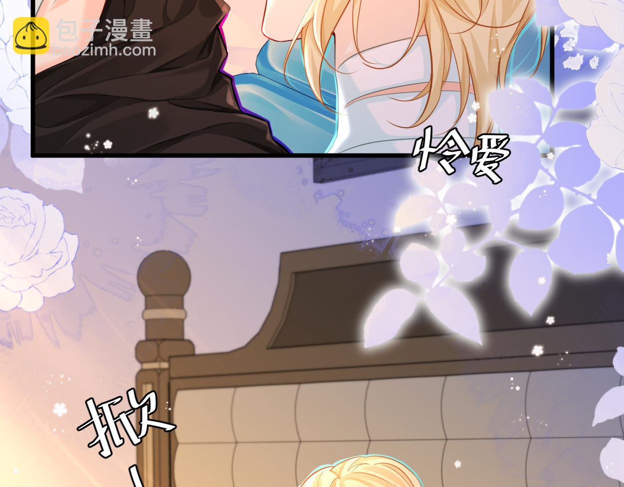 《人鱼陷落（彩蛋日更中）》第54话 抉择 第7页