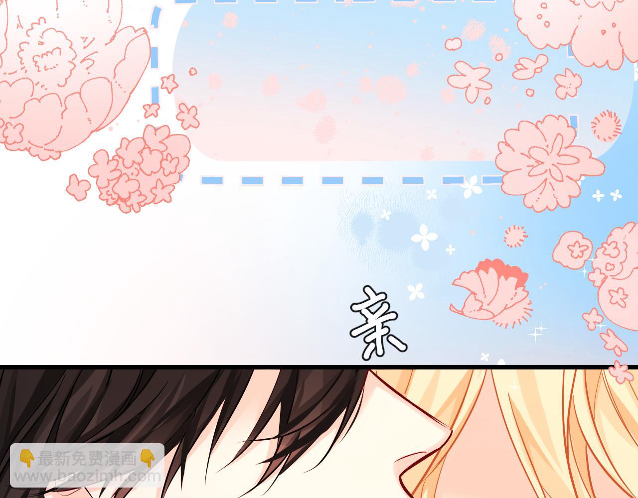 《人鱼陷落（彩蛋日更中）》第56话 约会去咯 第44页