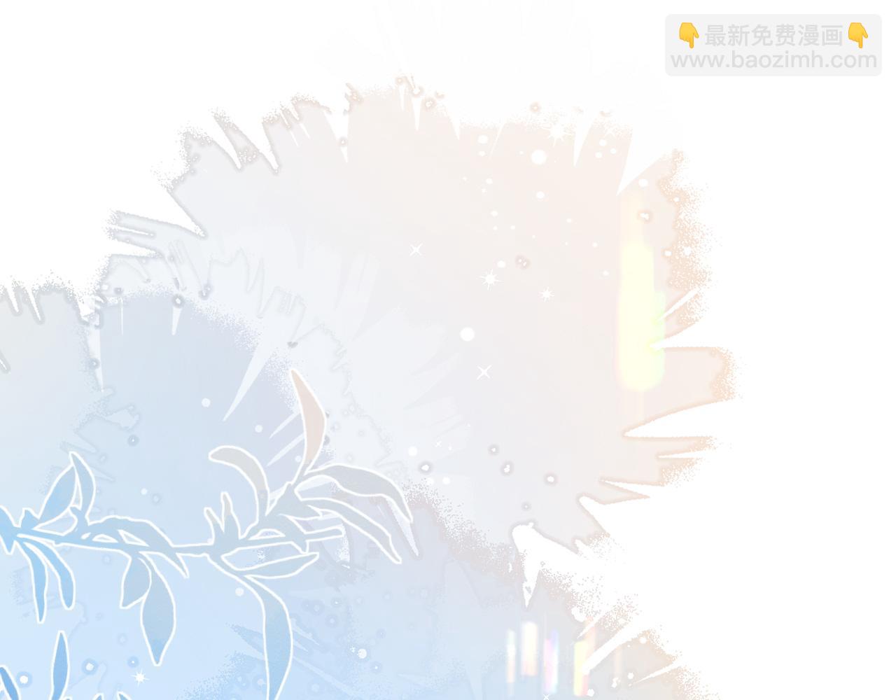 《人鱼陷落（彩蛋日更中）》第56话 约会去咯 第5页