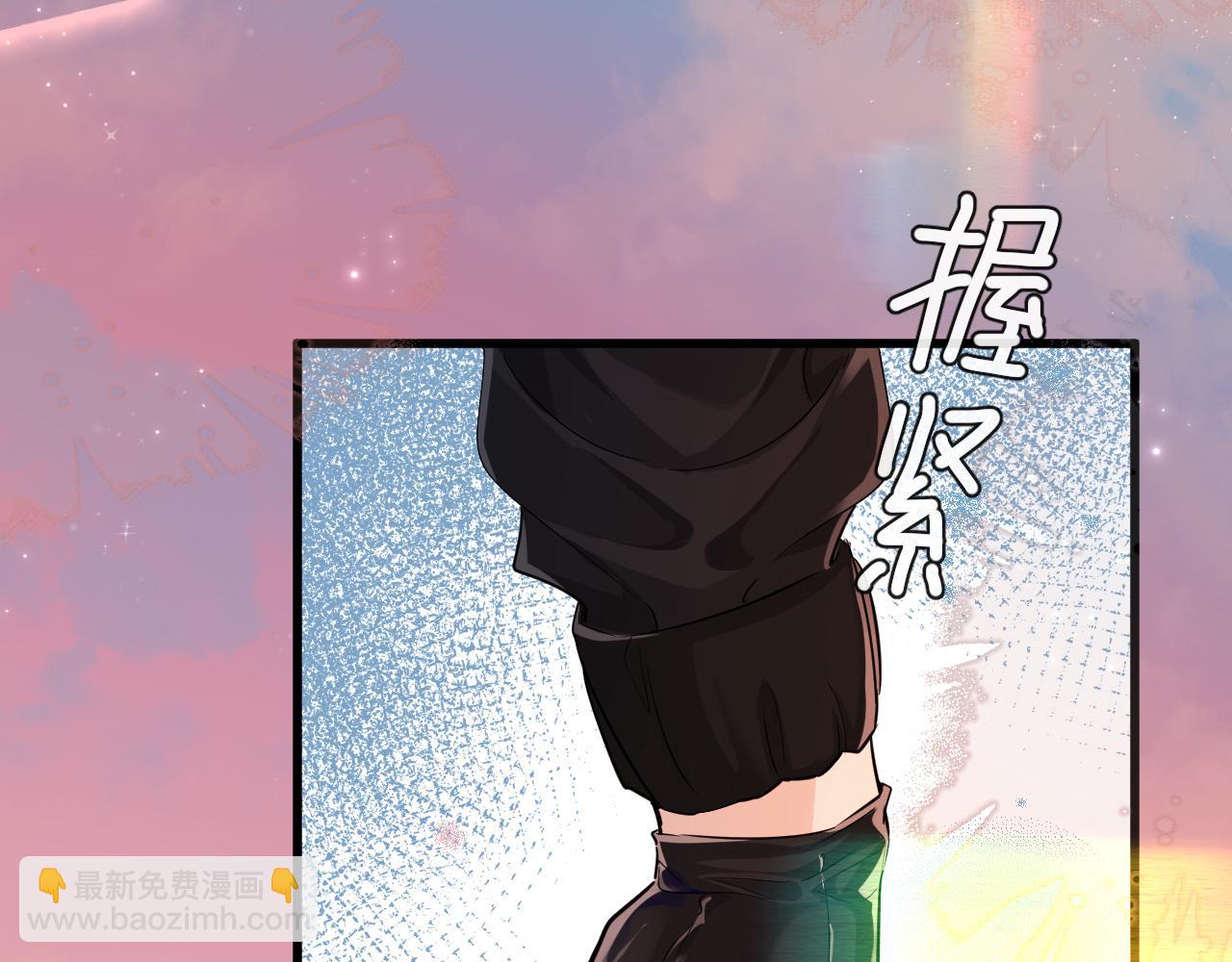 《人鱼陷落（彩蛋日更中）》第60话 不要随便给别人看！ 第18页