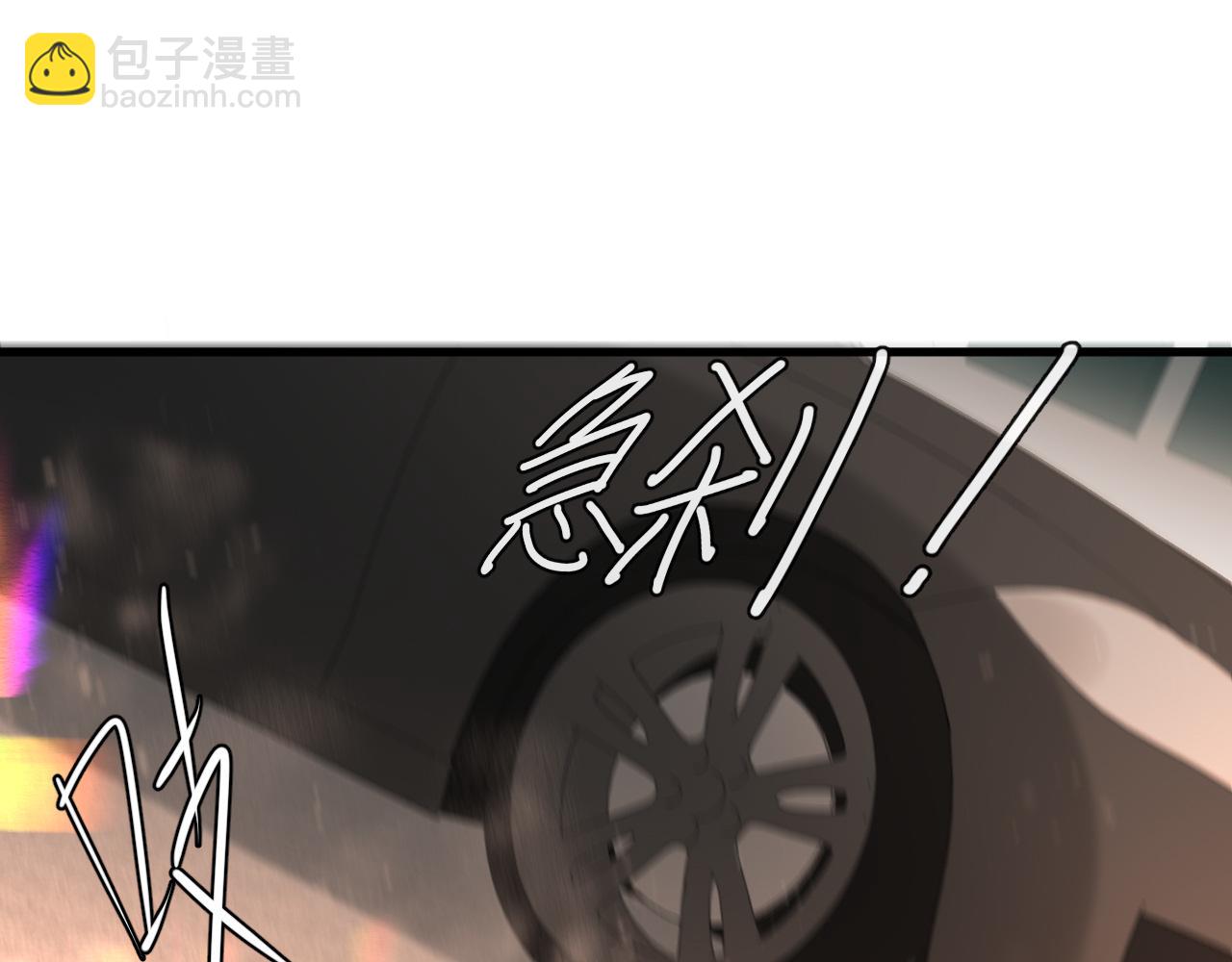 《人鱼陷落（彩蛋日更中）》第60话 不要随便给别人看！ 第48页