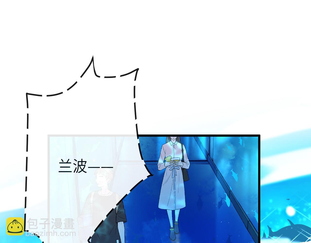 《人鱼陷落（彩蛋日更中）》第57话 带你回家 第40页