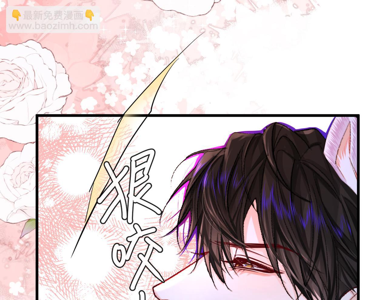 《人鱼陷落（彩蛋日更中）》第53话 走，回家了 第7页