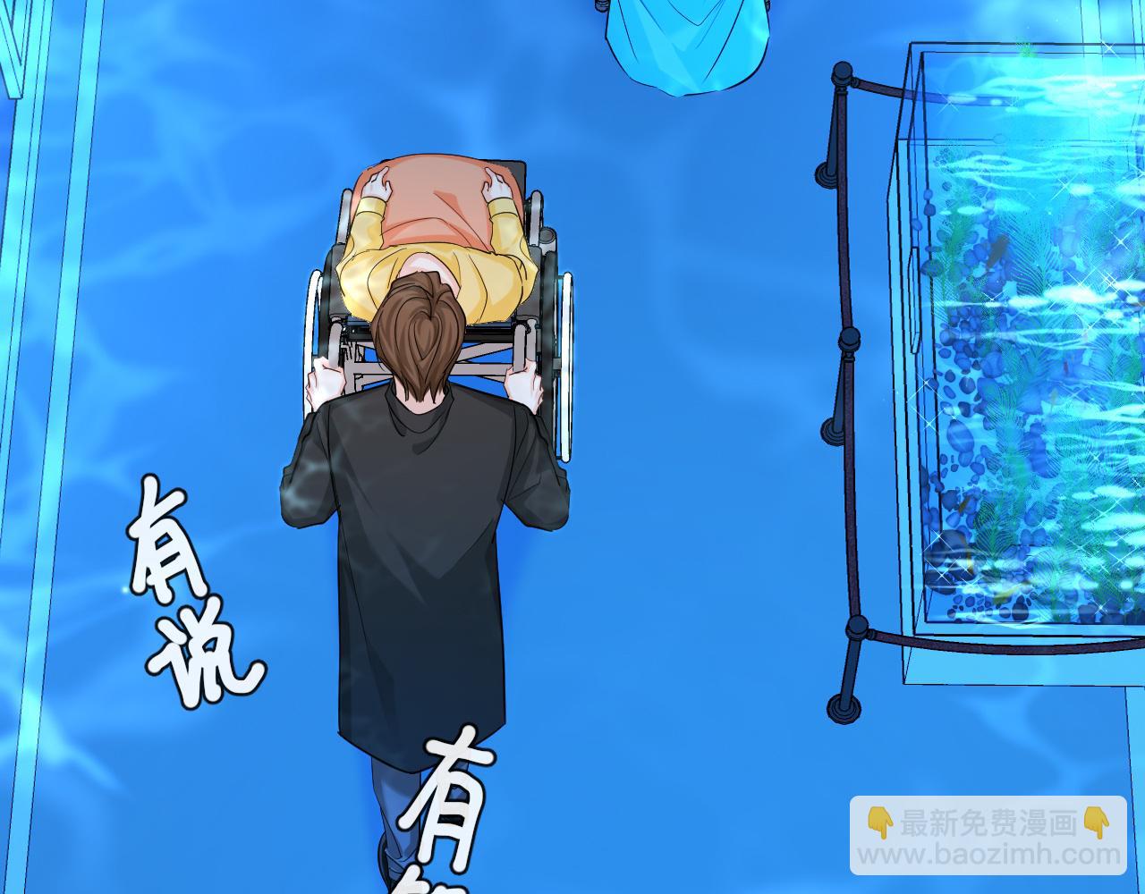 《人鱼陷落（彩蛋日更中）》第58话 兰波，就位？ 第19页