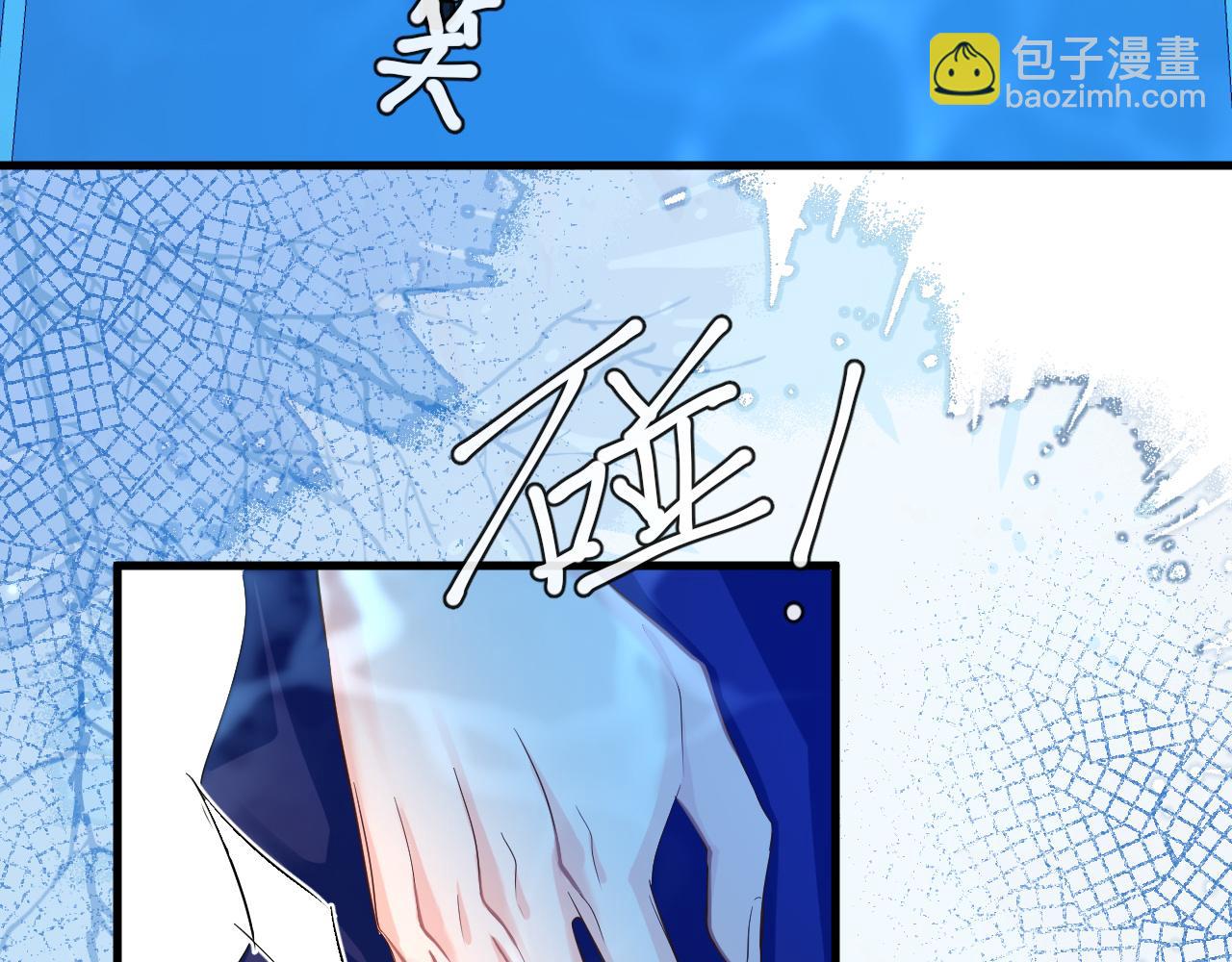 《人鱼陷落（彩蛋日更中）》第58话 兰波，就位？ 第20页