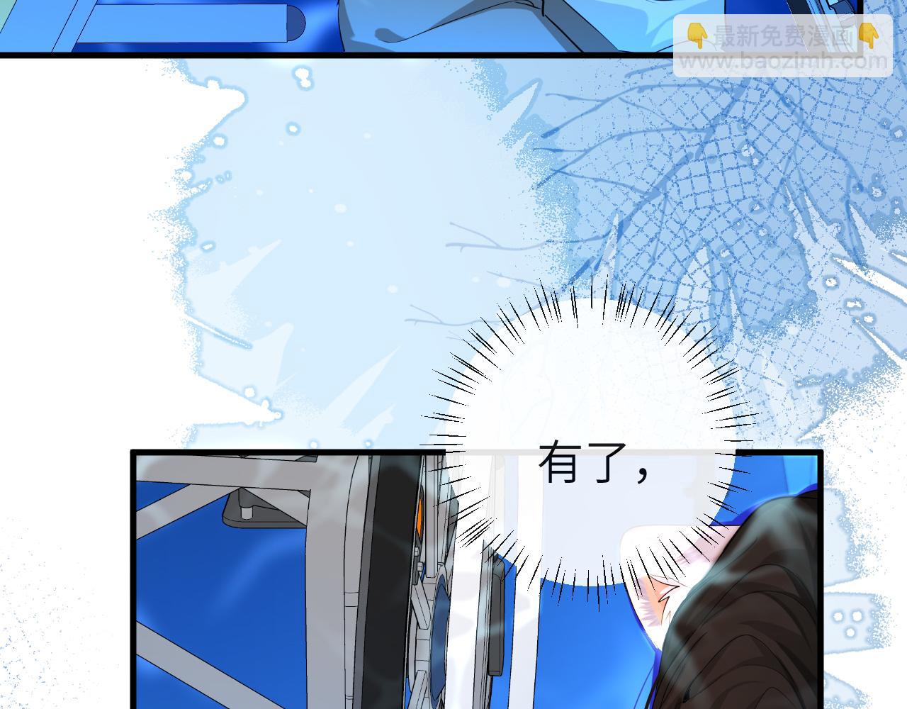 《人鱼陷落（彩蛋日更中）》第58话 兰波，就位？ 第23页