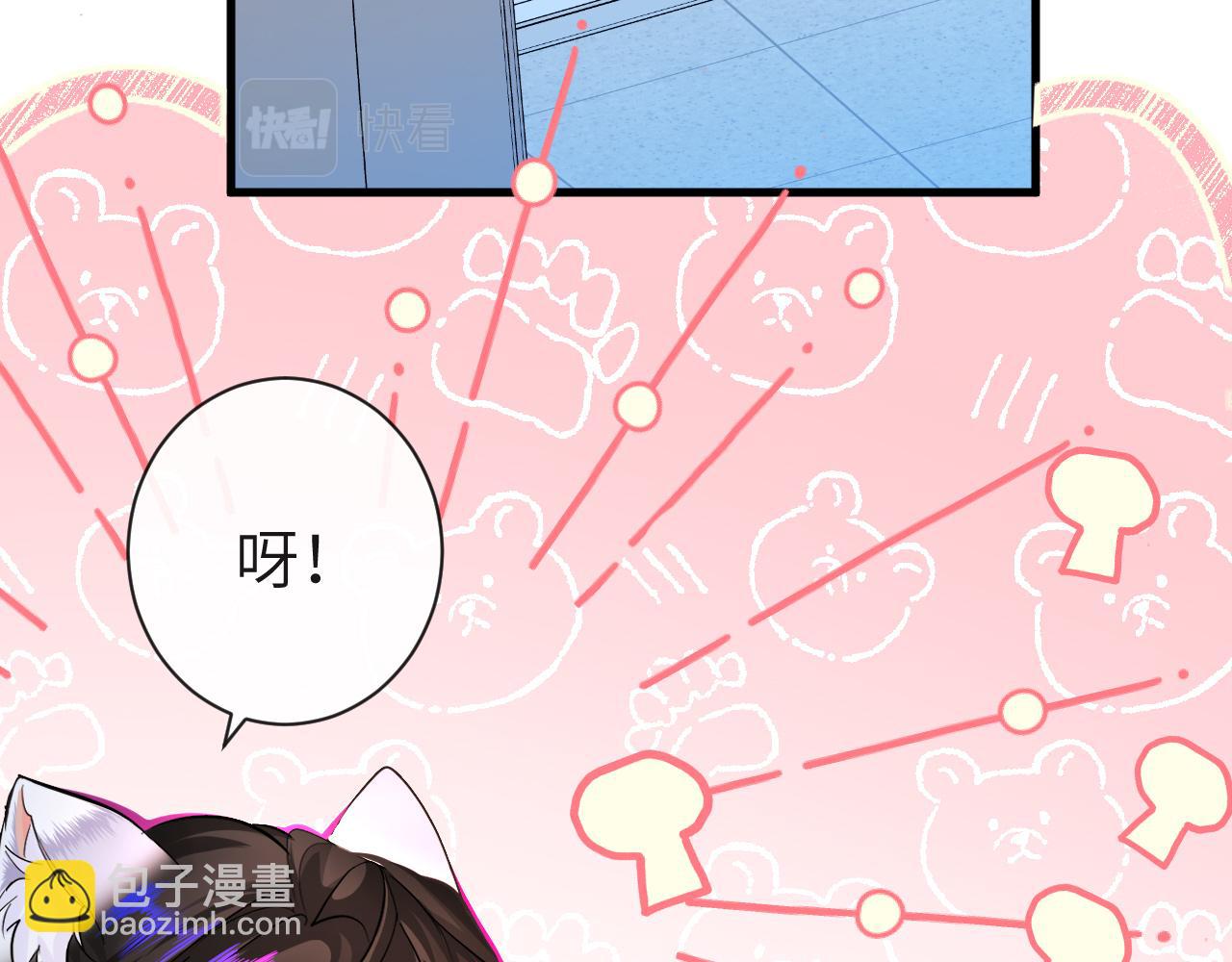 《人鱼陷落（彩蛋日更中）》第58话 兰波，就位？ 第34页