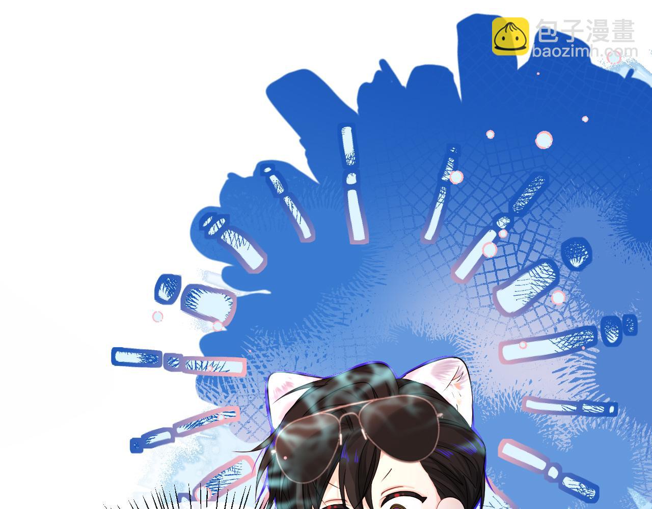 《人鱼陷落（彩蛋日更中）》第59话 想要抱紧他 第16页