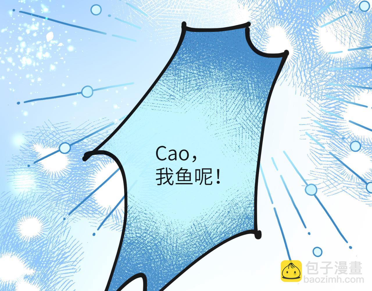 《人鱼陷落（彩蛋日更中）》第57话 带你回家 第38页