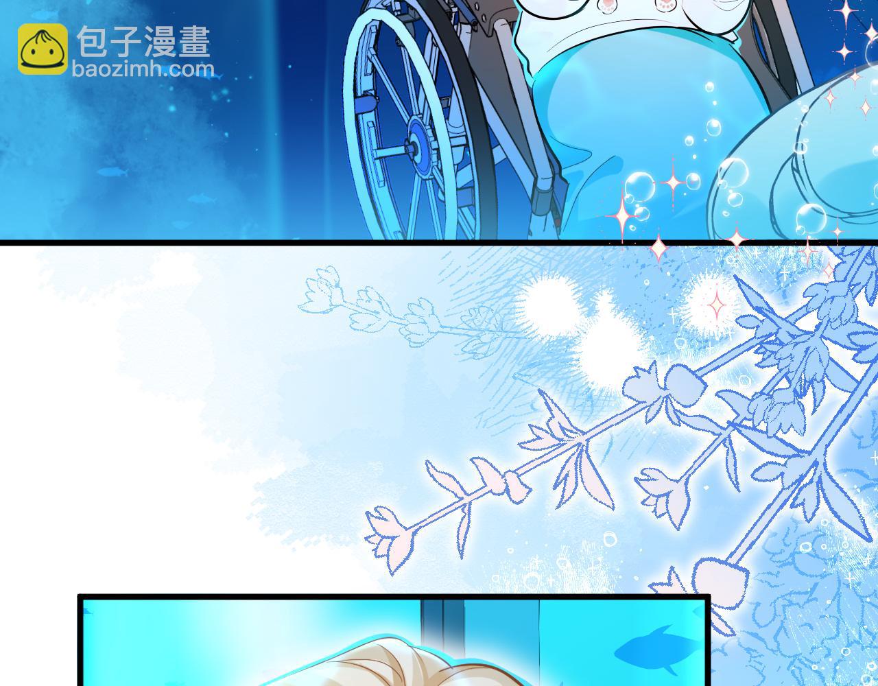 《人鱼陷落（彩蛋日更中）》第57话 带你回家 第46页