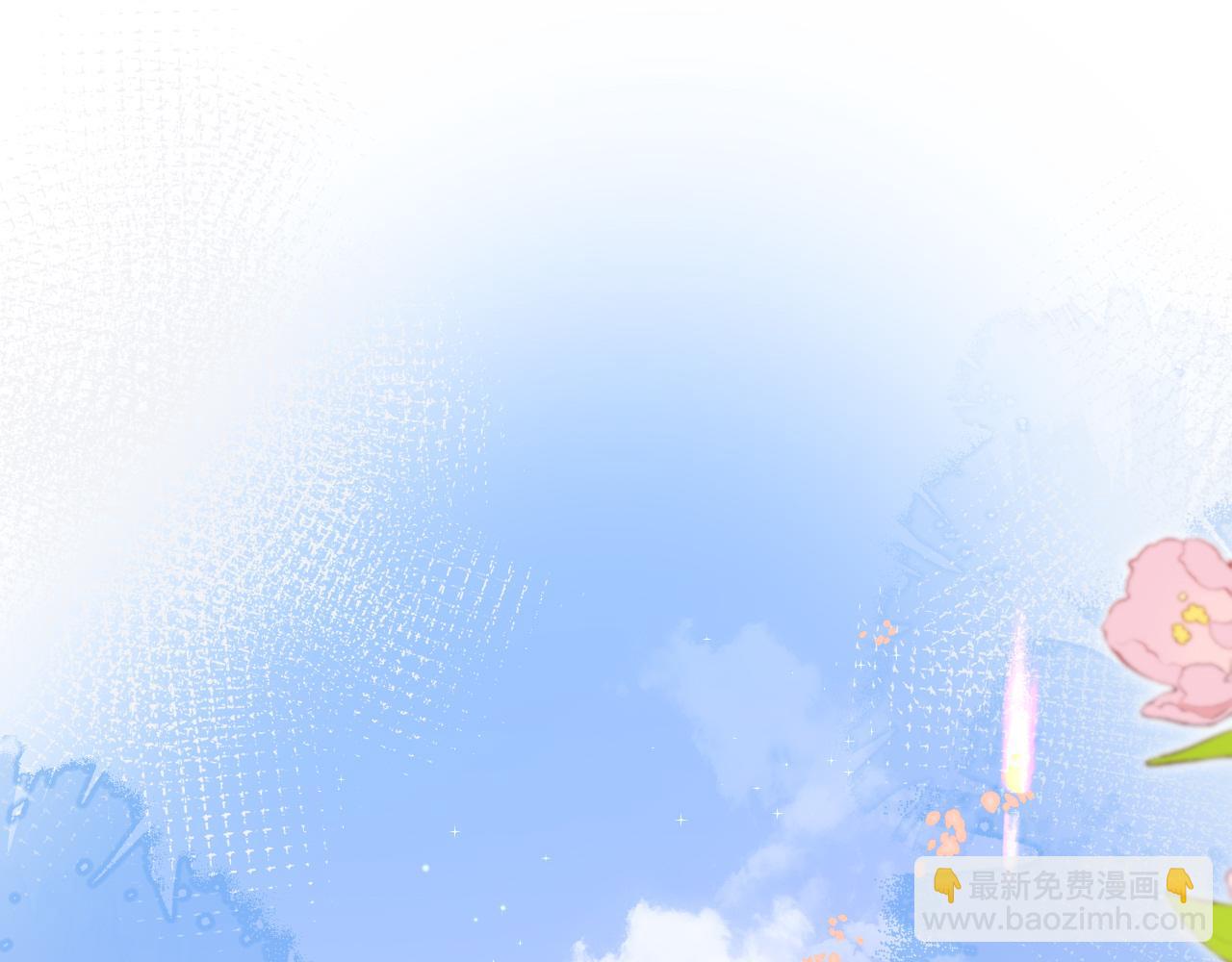 《人鱼陷落（彩蛋日更中）》第57话 带你回家 第5页