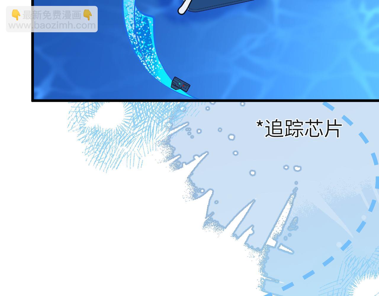 《人鱼陷落（彩蛋日更中）》第58话 兰波，就位？ 第27页