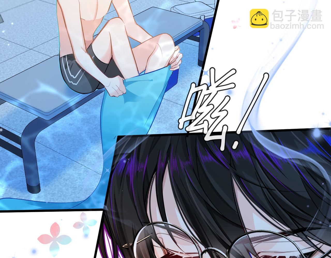 《人鱼陷落（彩蛋日更中）》第58话 兰波，就位？ 第45页