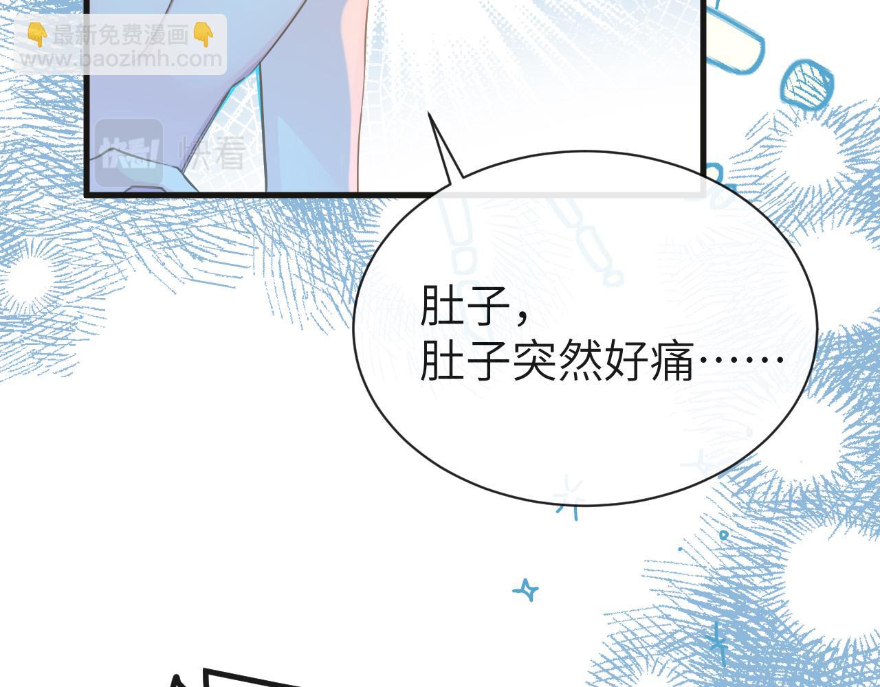 《人鱼陷落（彩蛋日更中）》第58话 兰波，就位？ 第48页