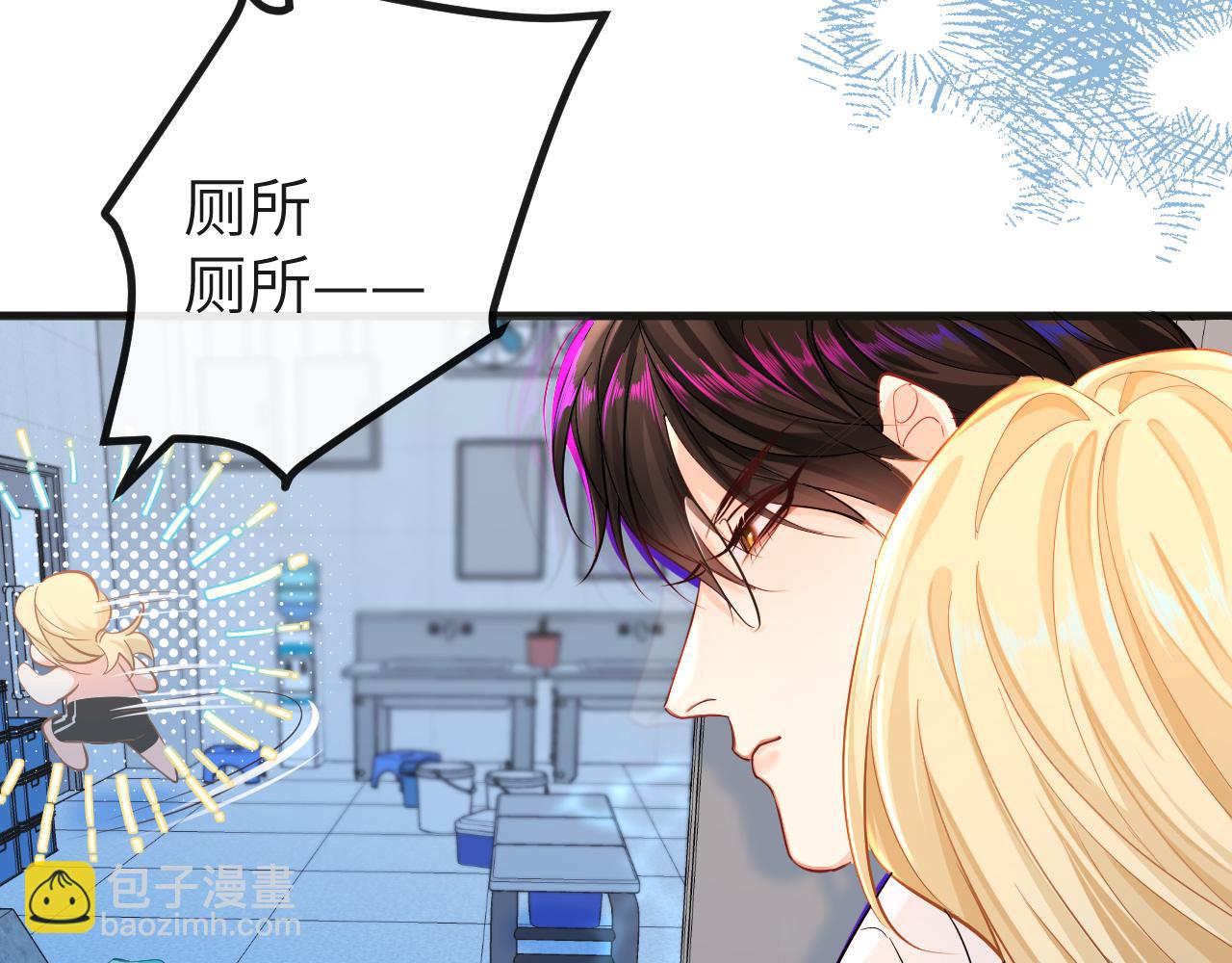 《人鱼陷落（彩蛋日更中）》第58话 兰波，就位？ 第49页
