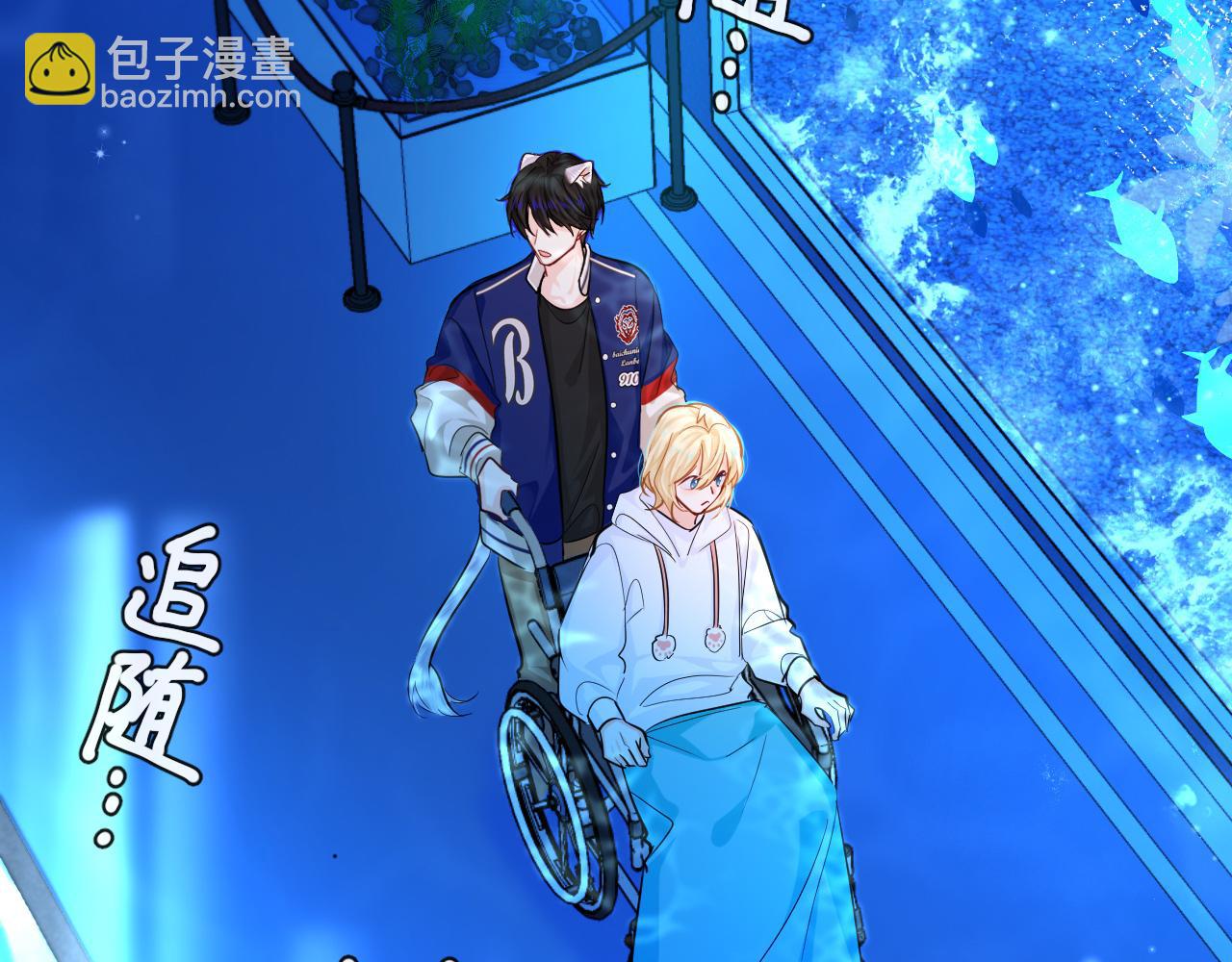 《人鱼陷落（彩蛋日更中）》第58话 兰波，就位？ 第7页