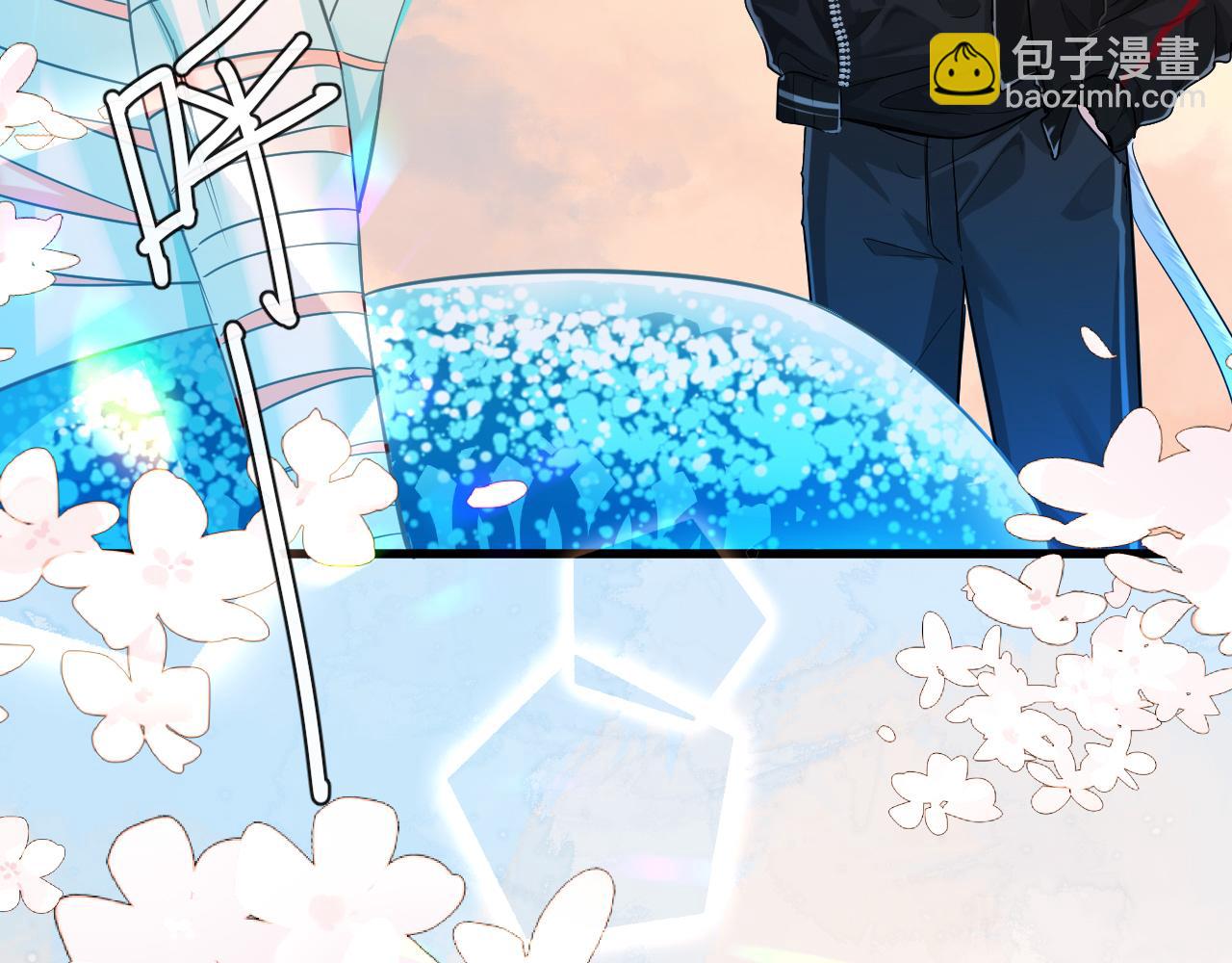《人鱼陷落（彩蛋日更中）》第60话 不要随便给别人看！ 第13页