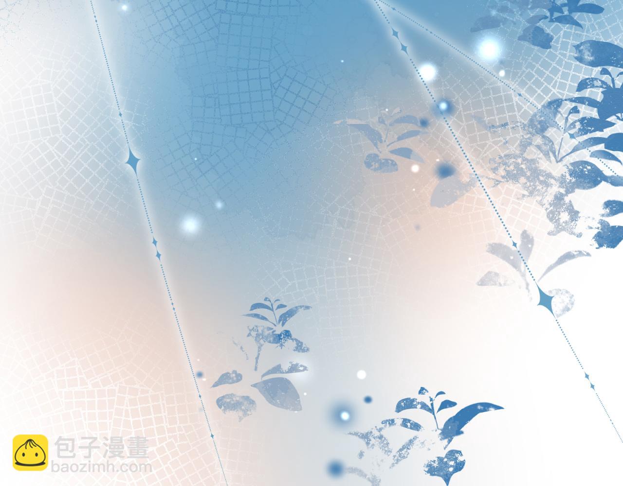 《人鱼陷落（彩蛋日更中）》第60话 不要随便给别人看！ 第23页