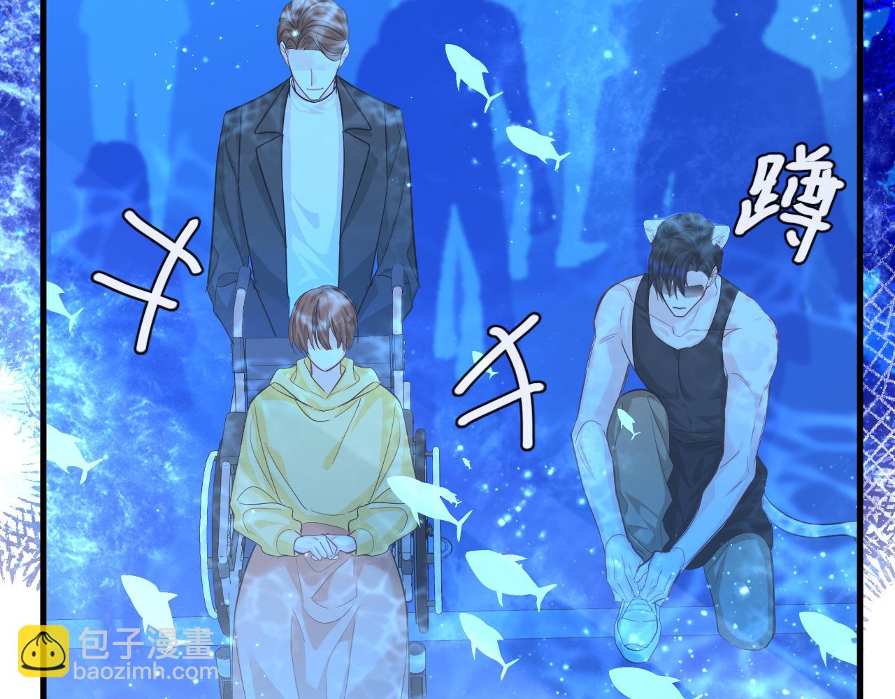《人鱼陷落（彩蛋日更中）》第59话 想要抱紧他 第14页
