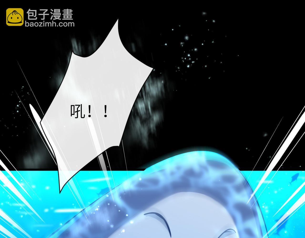 《人鱼陷落（彩蛋日更中）》第59话 想要抱紧他 第39页