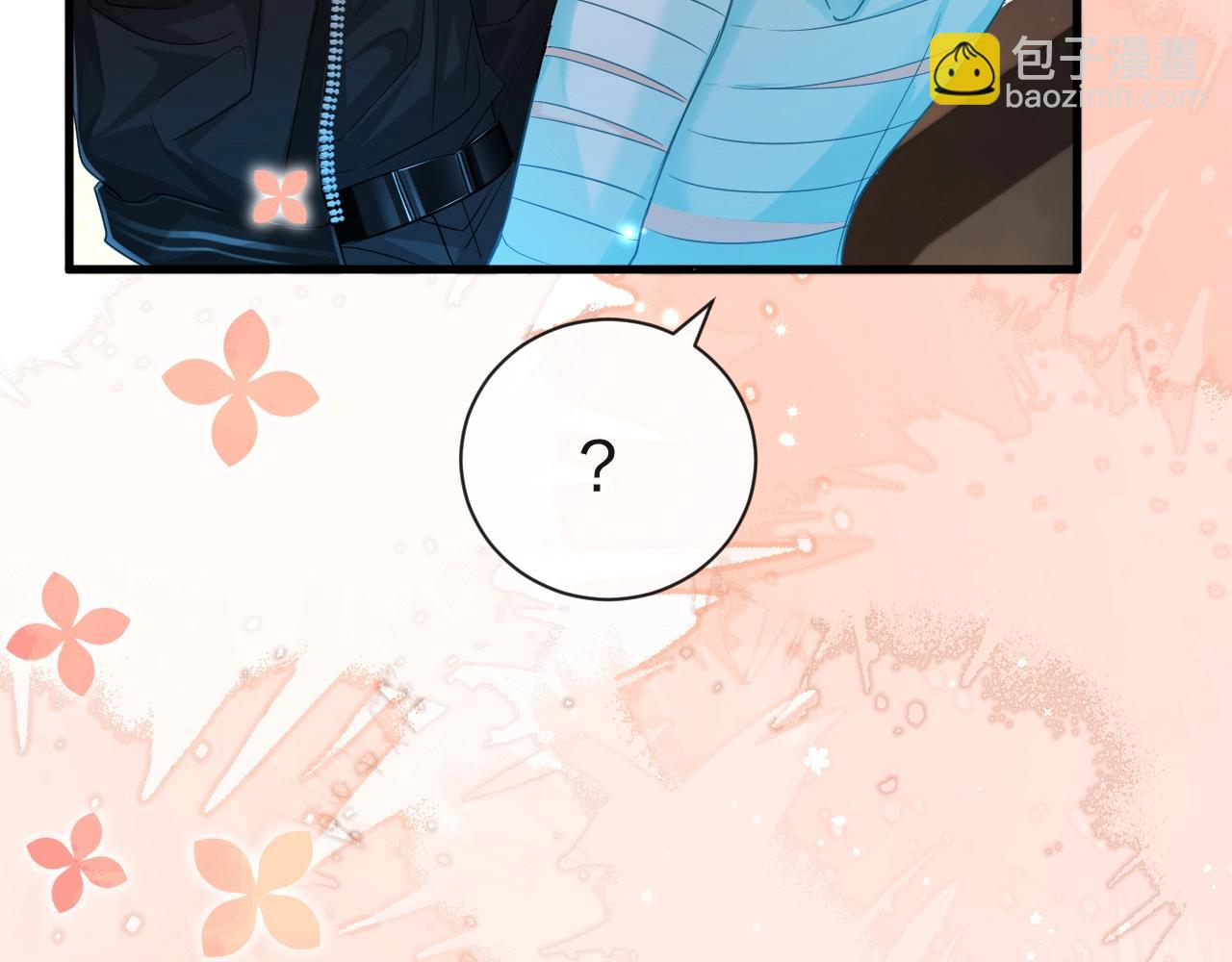 《人鱼陷落（彩蛋日更中）》第61话 举起手来！ 第16页