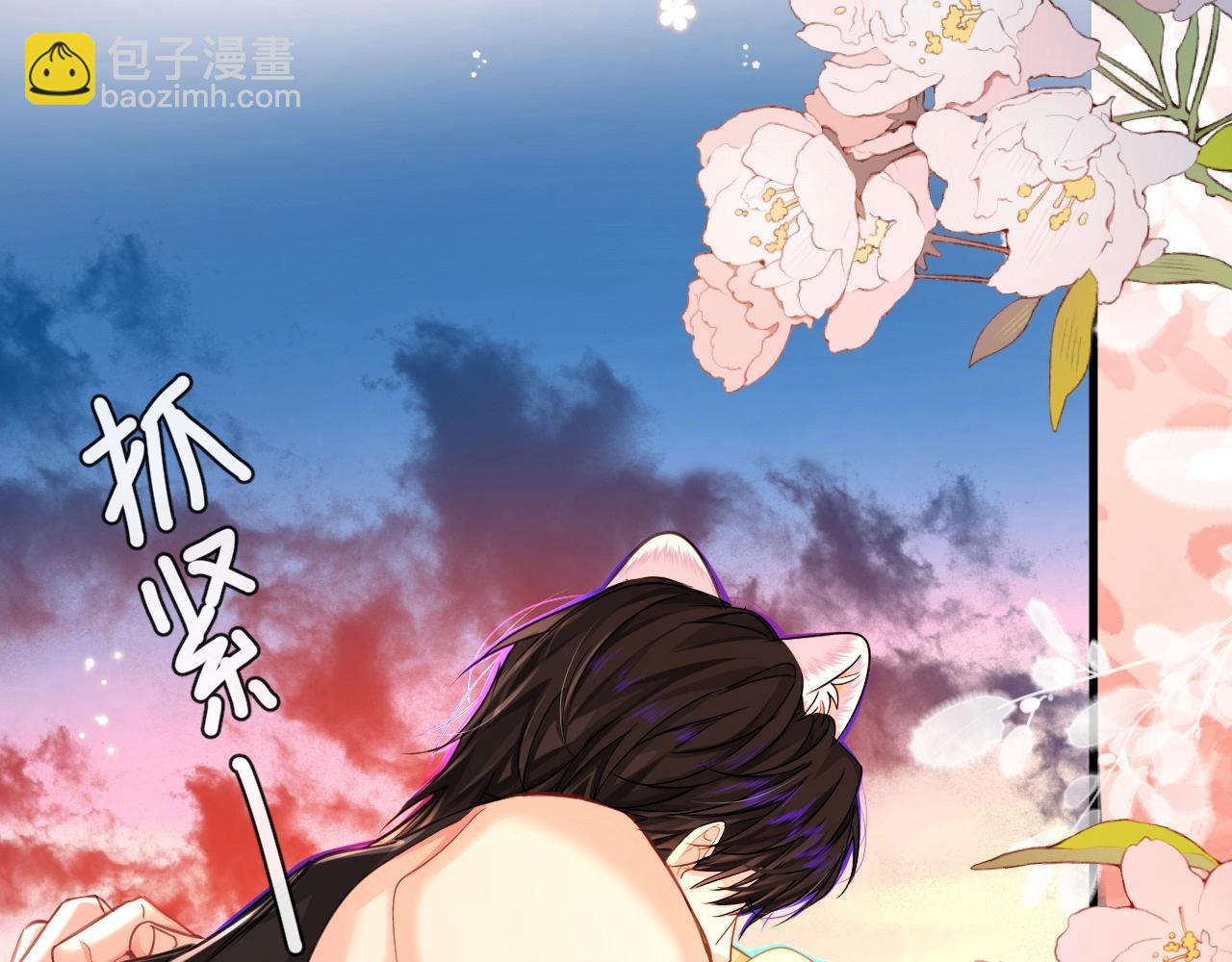 《人鱼陷落（彩蛋日更中）》第61话 举起手来！ 第24页