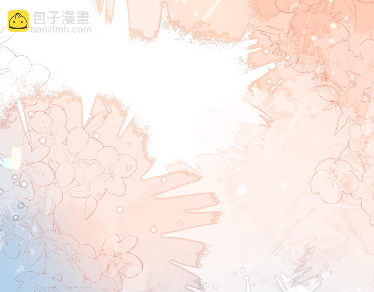 《人鱼陷落（彩蛋日更中）》第61话 举起手来！ 第37页