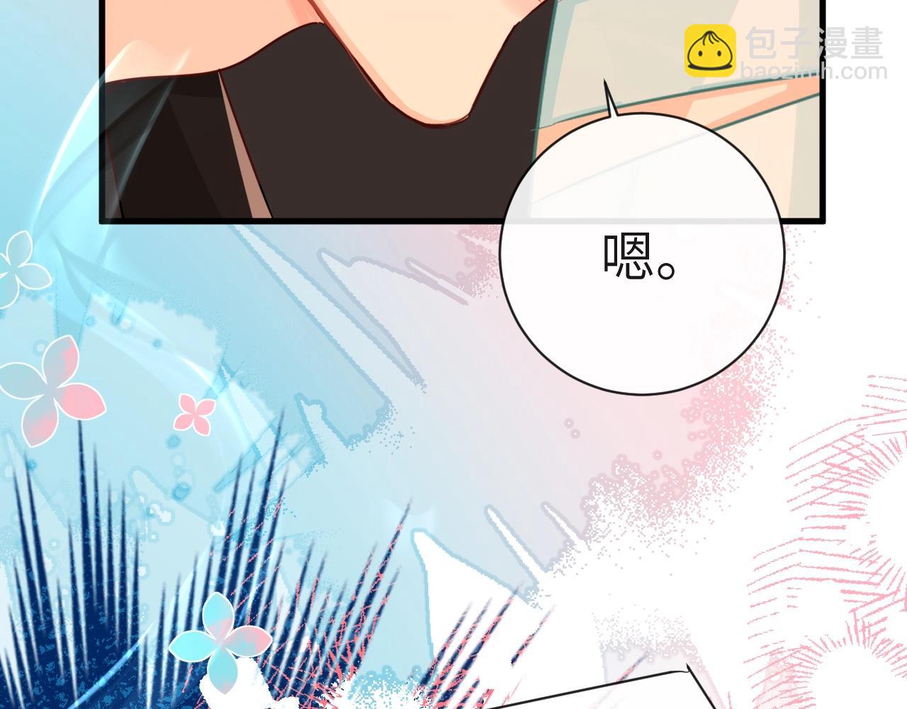 《人鱼陷落（彩蛋日更中）》第64话 兰波，我不再是小孩儿了！ 第15页