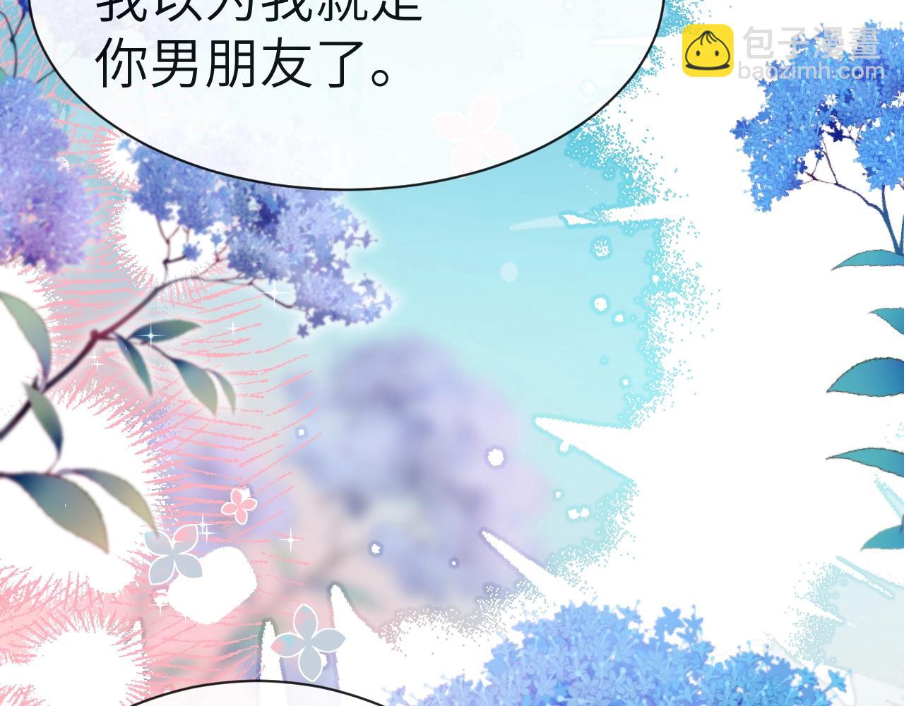 《人鱼陷落（彩蛋日更中）》第64话 兰波，我不再是小孩儿了！ 第21页