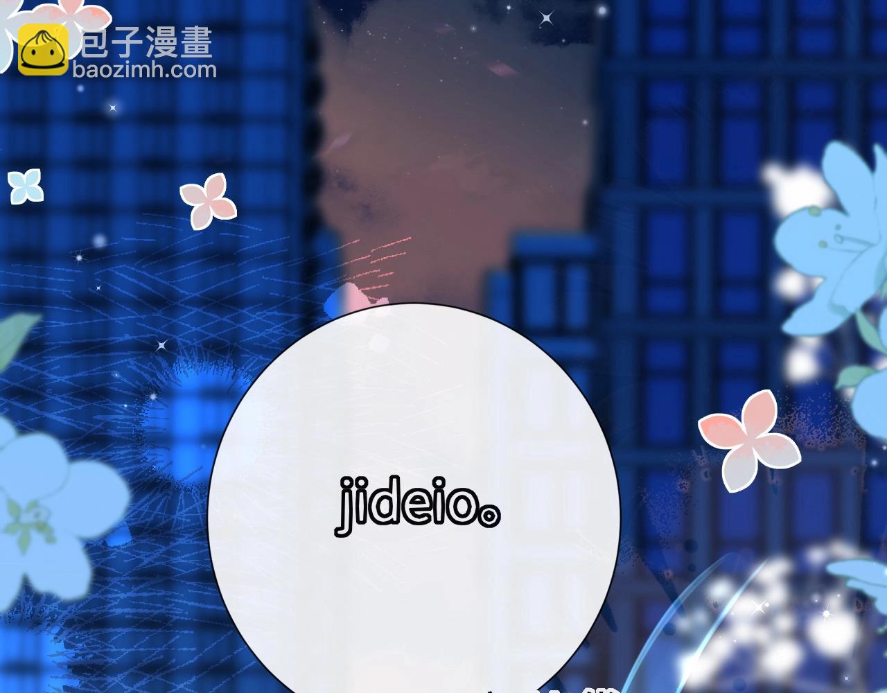 《人鱼陷落（彩蛋日更中）》第64话 兰波，我不再是小孩儿了！ 第29页