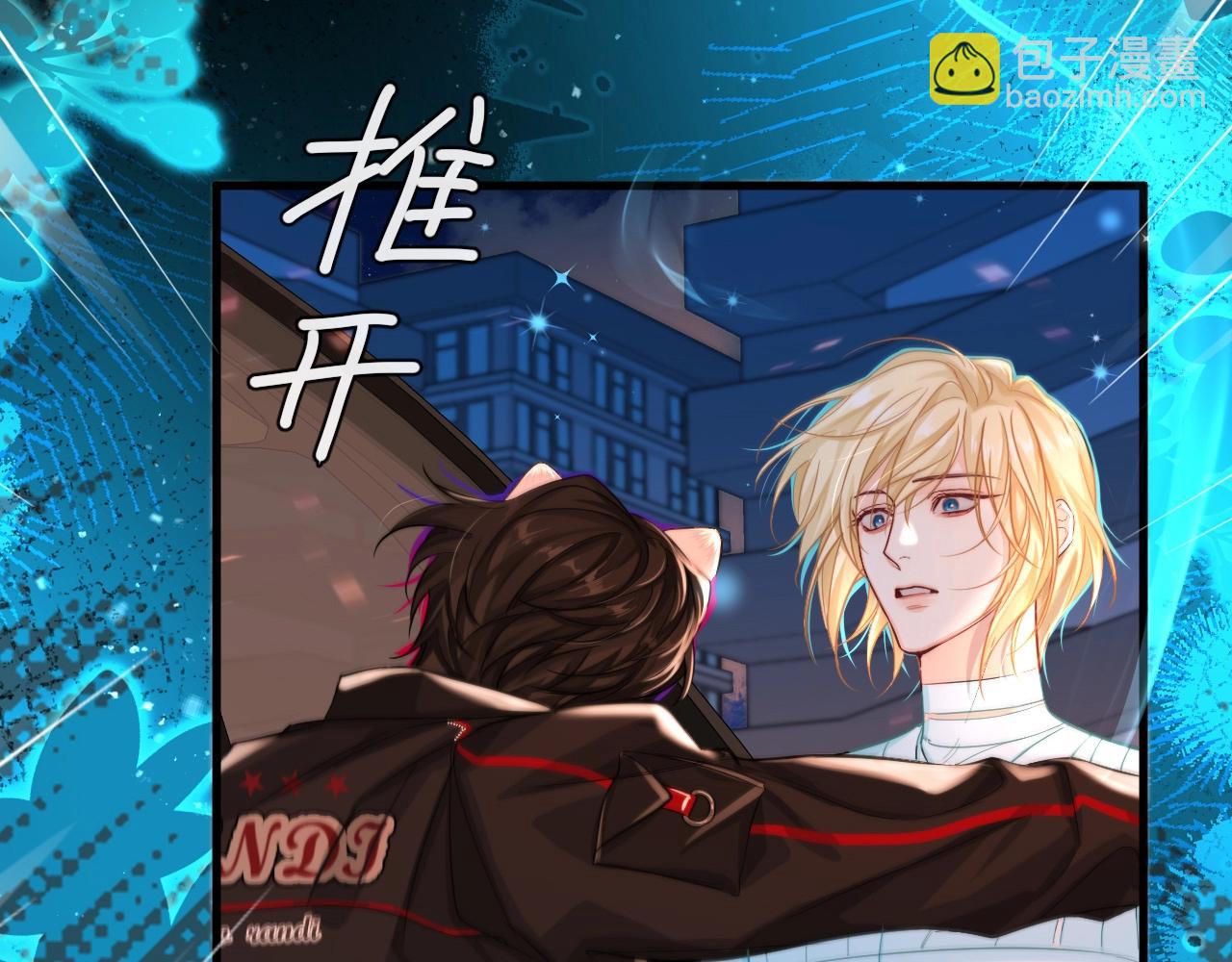 《人鱼陷落（彩蛋日更中）》第64话 兰波，我不再是小孩儿了！ 第36页