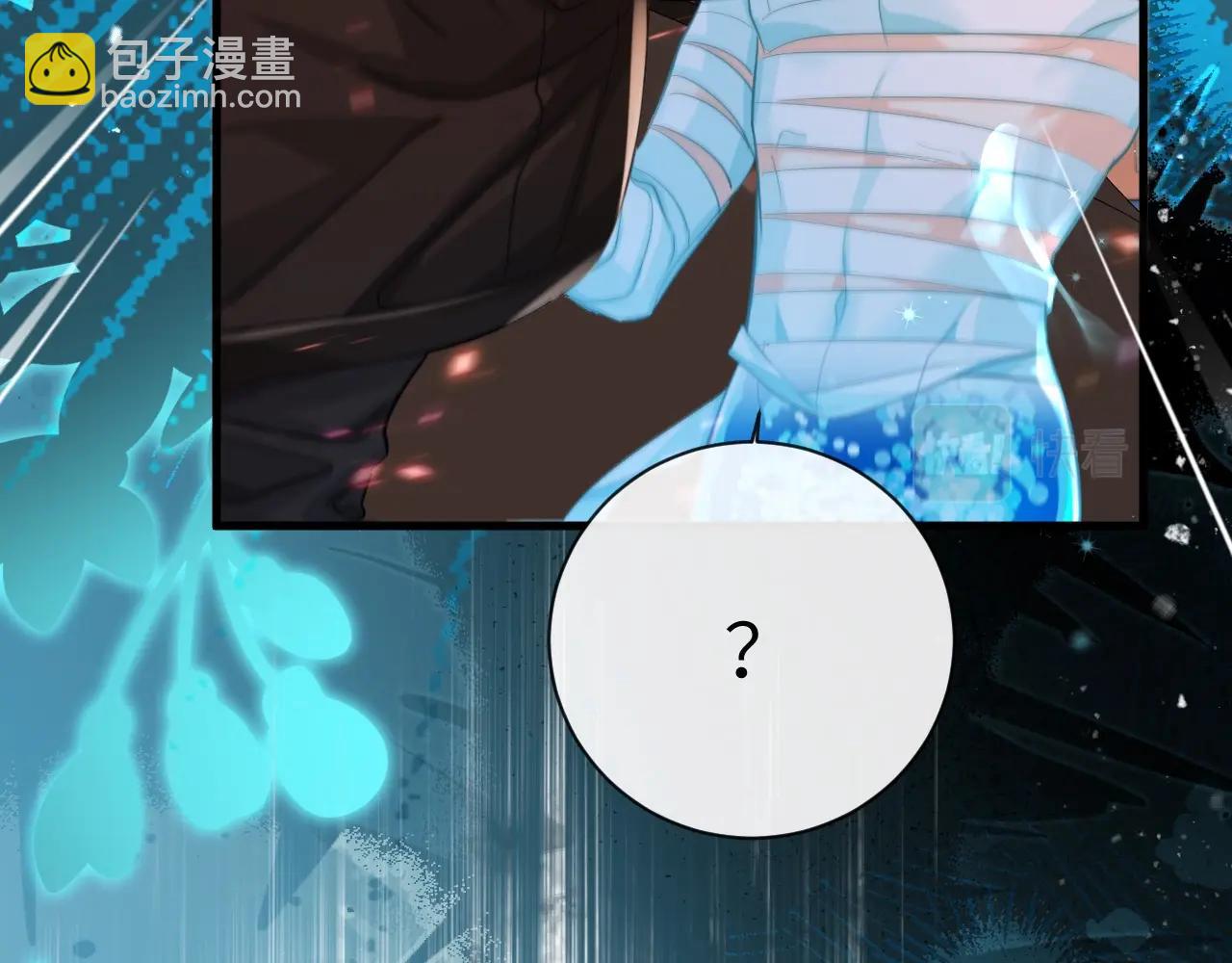 《人鱼陷落（彩蛋日更中）》第64话 兰波，我不再是小孩儿了！ 第37页