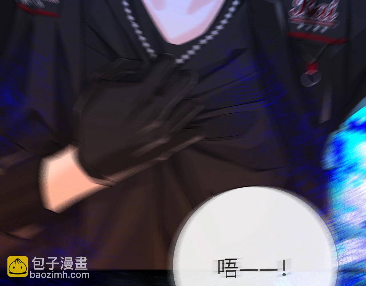 《人鱼陷落（彩蛋日更中）》第64话 兰波，我不再是小孩儿了！ 第44页