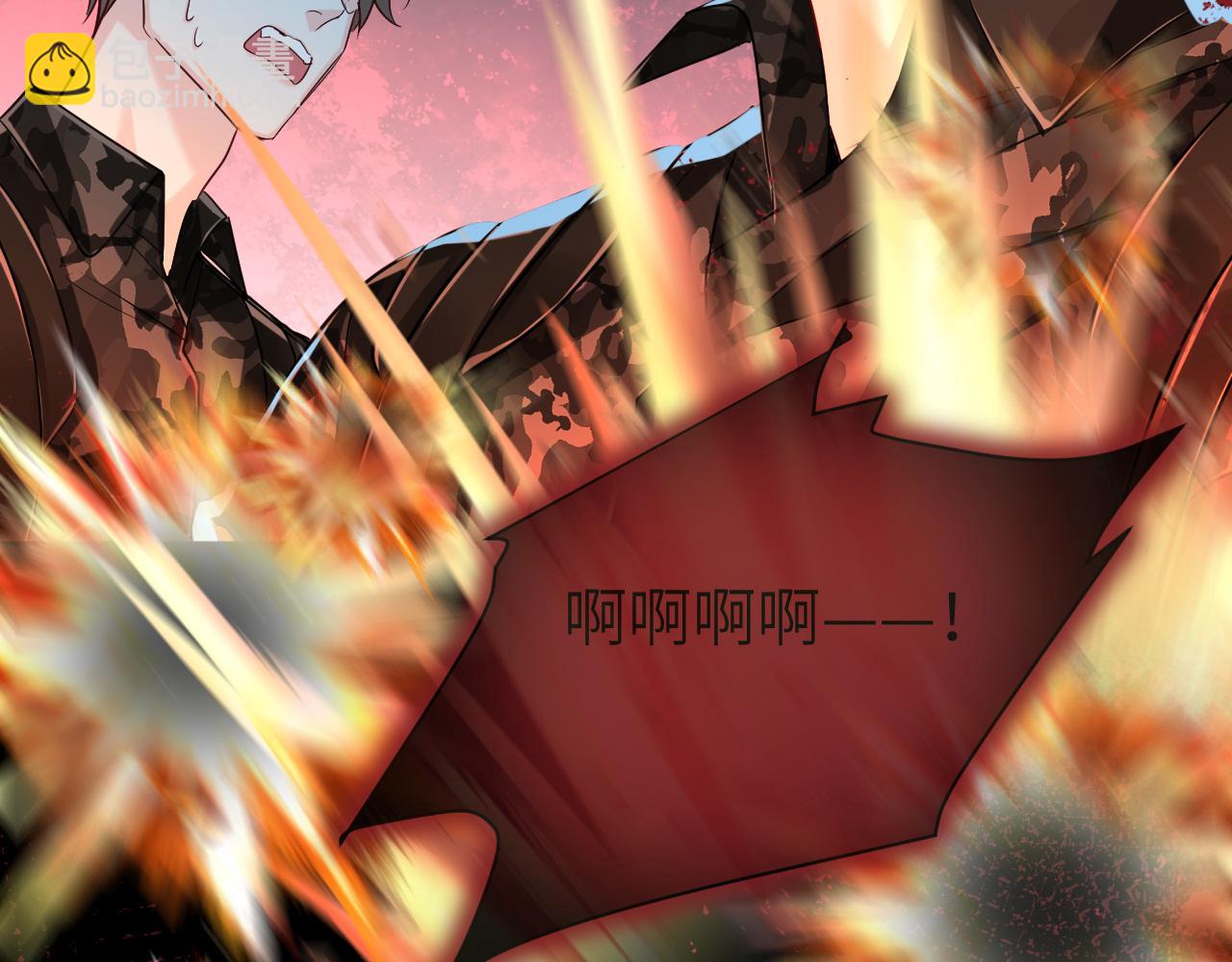 《人鱼陷落（彩蛋日更中）》第63话 我不要安抚信息素... 第31页