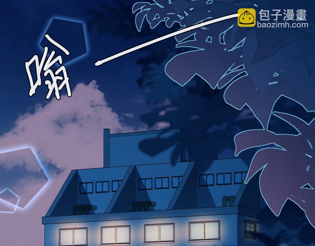 《人鱼陷落（彩蛋日更中）》第63话 我不要安抚信息素... 第34页