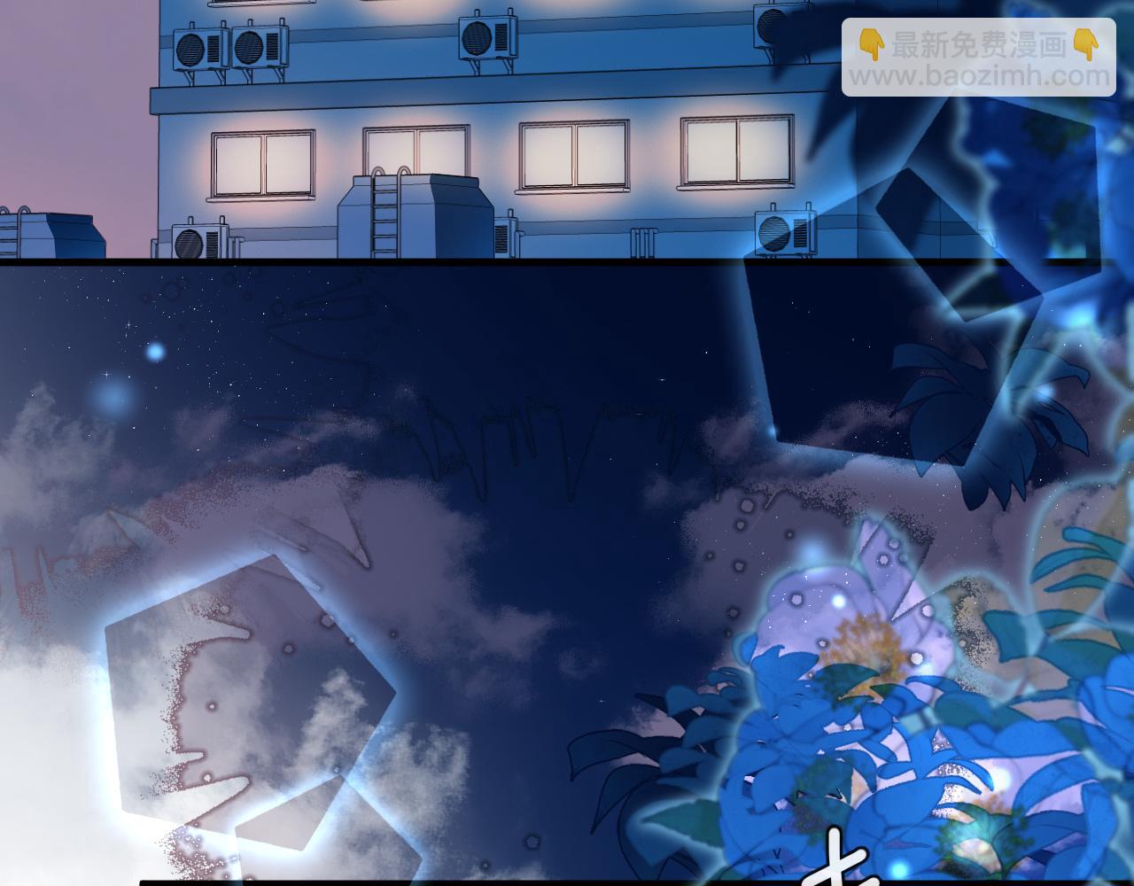 《人鱼陷落（彩蛋日更中）》第63话 我不要安抚信息素... 第35页