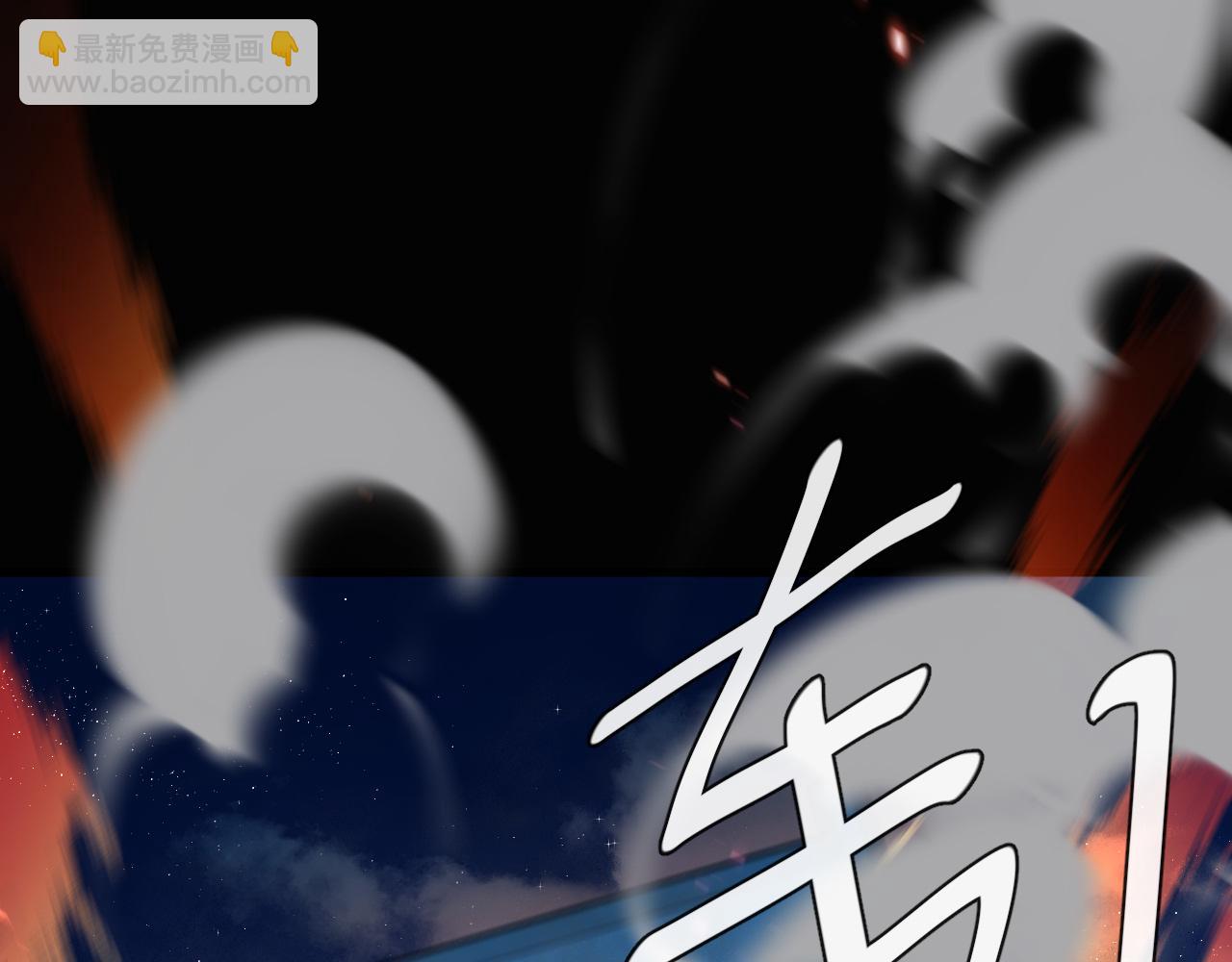 《人鱼陷落（彩蛋日更中）》第63话 我不要安抚信息素... 第45页