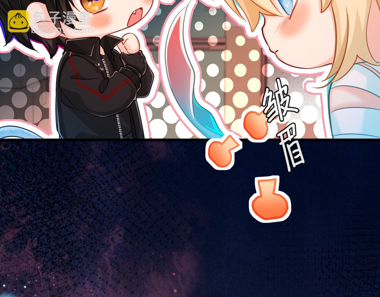 《人鱼陷落（彩蛋日更中）》第63话 我不要安抚信息素... 第16页
