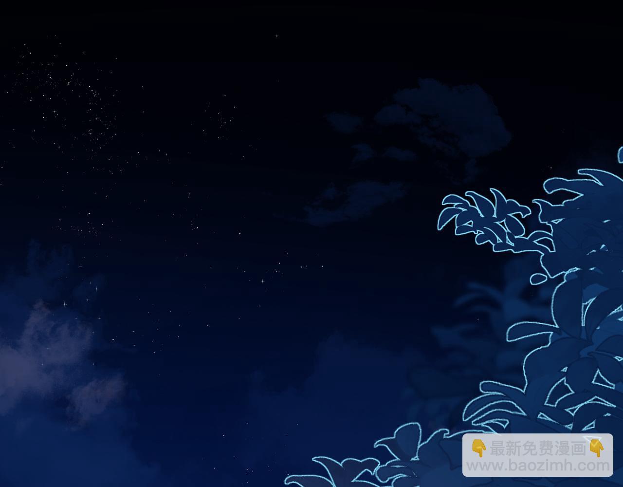 《人鱼陷落（彩蛋日更中）》第63话 我不要安抚信息素... 第33页