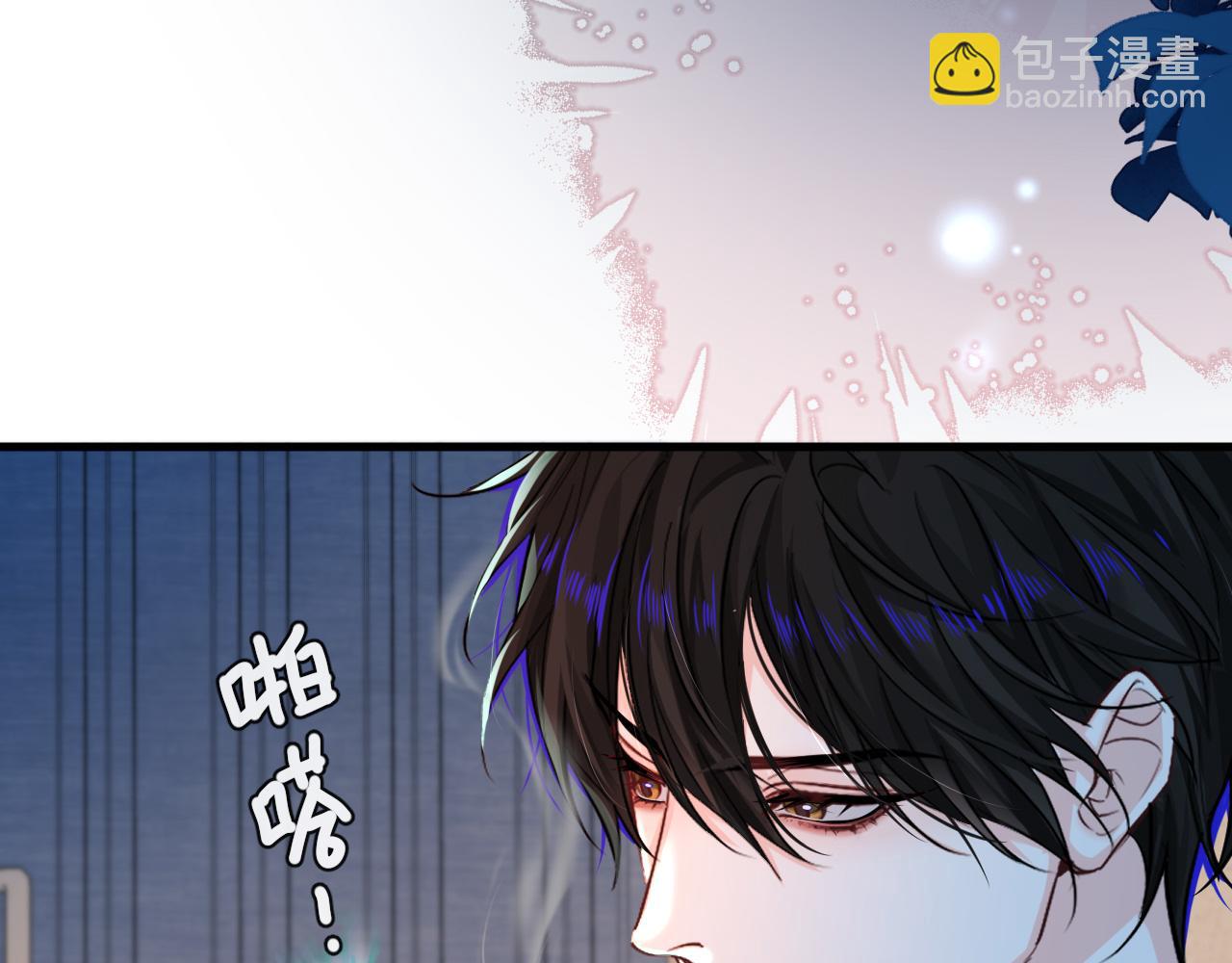 《人鱼陷落（彩蛋日更中）》第63话 我不要安抚信息素... 第38页