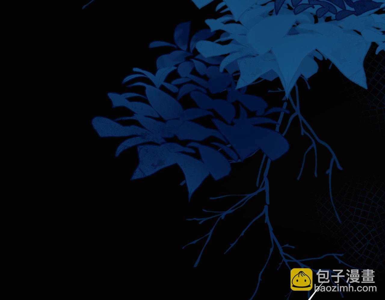 《人鱼陷落（彩蛋日更中）》第63话 我不要安抚信息素... 第42页