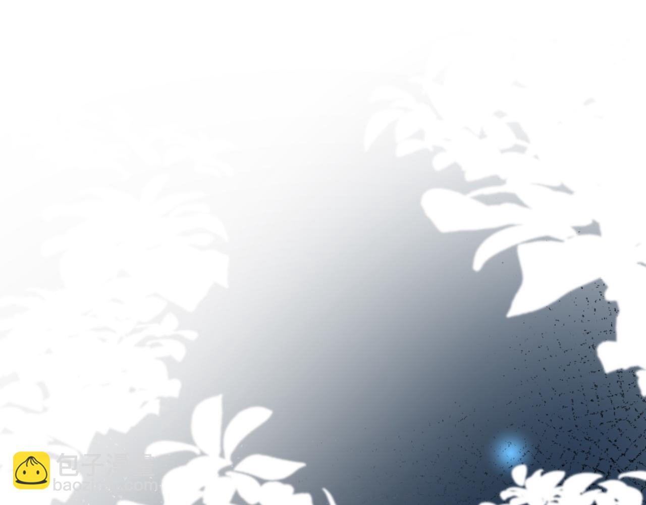 《人鱼陷落（彩蛋日更中）》第63话 我不要安抚信息素... 第5页